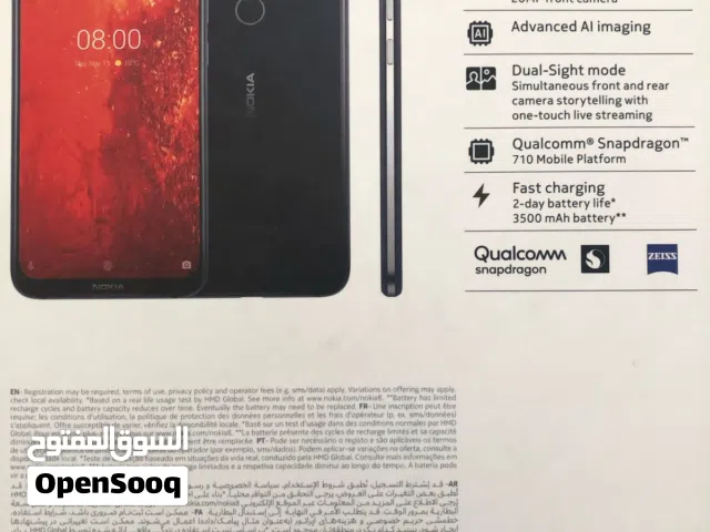 نوكيا 8.1 شوف الوصف