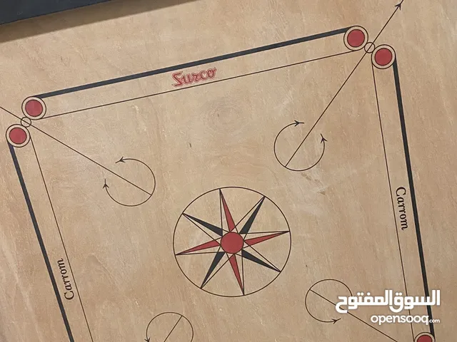 كيرم للبيع