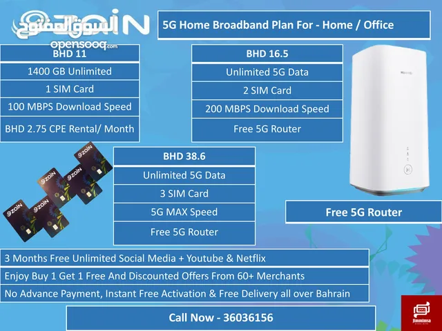 Broadband - Home / Office / Shop