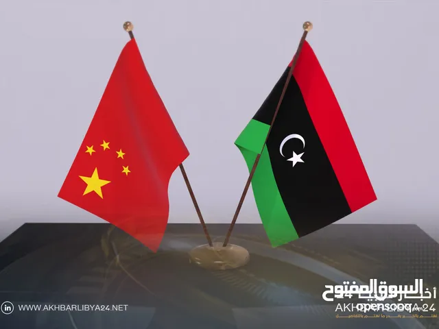 فرصة استثمارية واعدة. مع شركة صينية رائدة