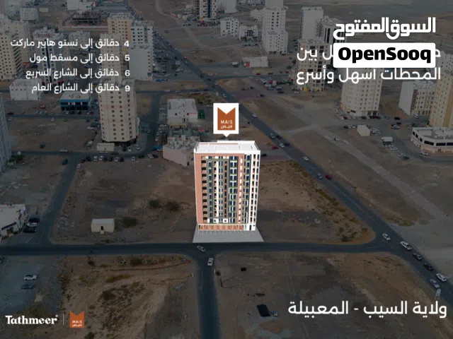 62 m2 1 Bedroom Apartments for Sale in Muscat Al Maabilah