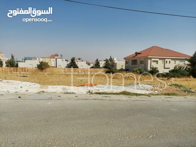 ارض تصلح لبناء فلل بمنطقة راقية جدا في عبدون للبيع بمساحة  1500م
