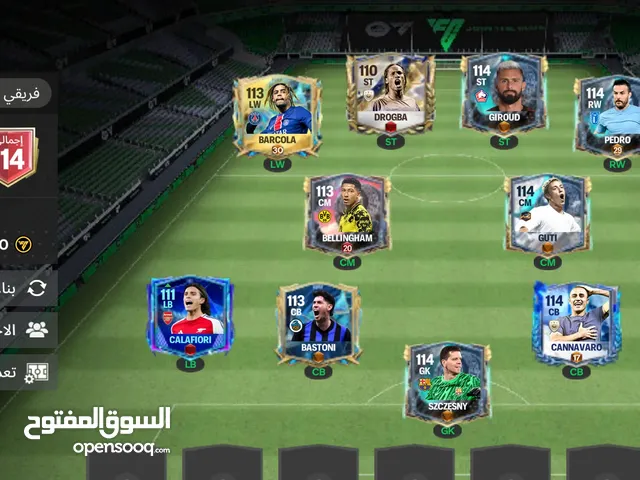 Fifa Accounts and Characters for Sale in Tripoli