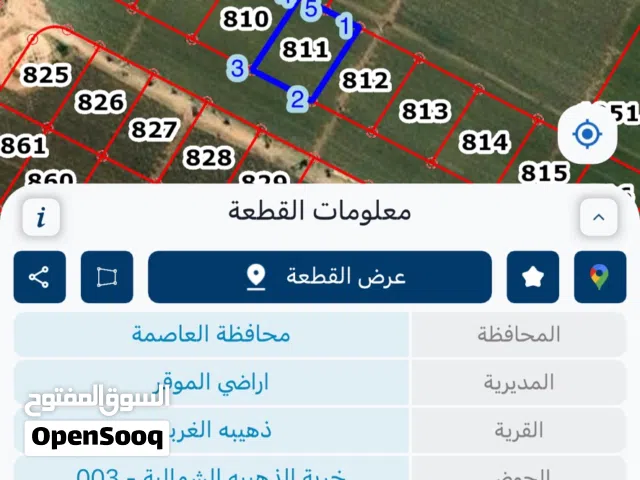 ارض مميزة في منطقة الذهيبة الغربية خربة الذهيبة الشمالية مساحة 624 متر