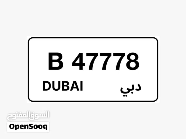 رقم B47778