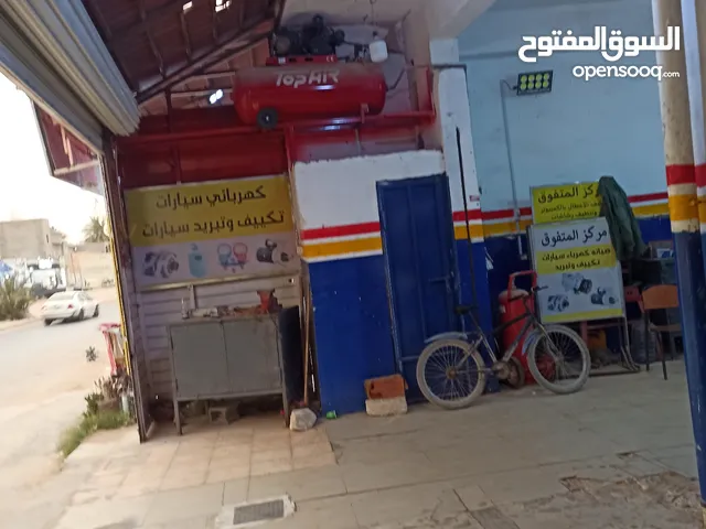 Unfurnished Shops in Tripoli Arada