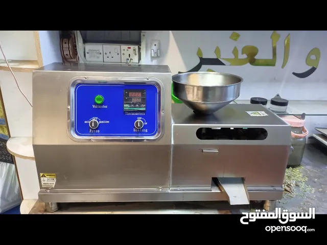 معصرة زيوت ثقيلة