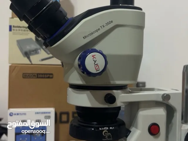 معدات صيانة احترافية للبيع مايكروسكوب و هوت اير و باور سبلاي