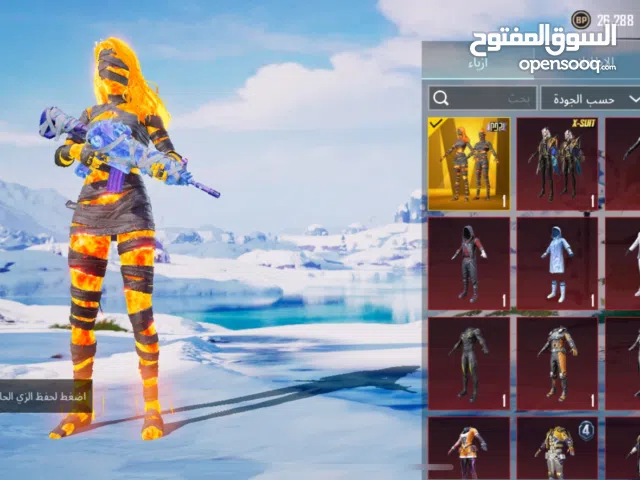 للبيع حساب ببجي عالمية