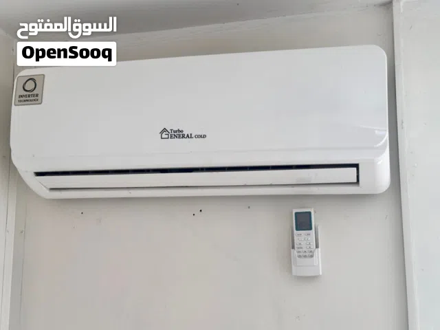 صابونة جينرال R410 سعر قابل للنقاش