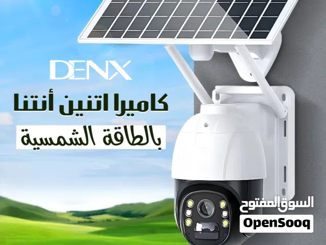 كاميرا اتنين أنتنا بالطاقة الشمسية من دينكس
