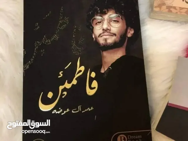 كتب متنوعة (يوجد كتب اخرى)..............................................