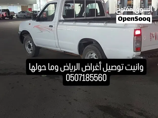 نقل اثاث واغراض الرياض وما حوله ,lمع الفك وتركيب اثاث ايكيا