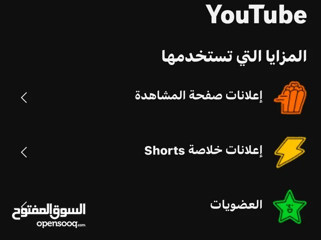 حسابات يوتيوب مفعلة ربح للبيع