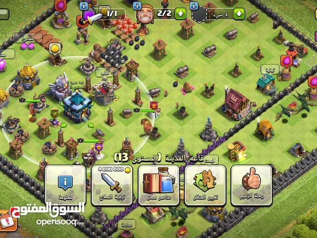 حساب clash of clans