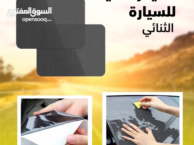 فاميه سيارة ستيكر قابل للفك