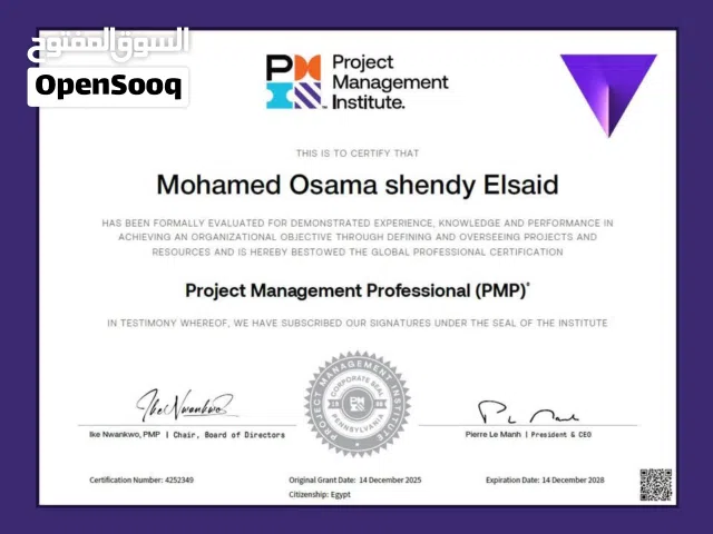 هل تريد اجتياز اختبار PMP من أول محاولة؟