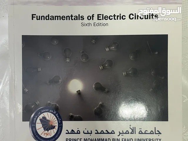 كتاب دوائر كهربائية Fundamentals of Electric Circuits book