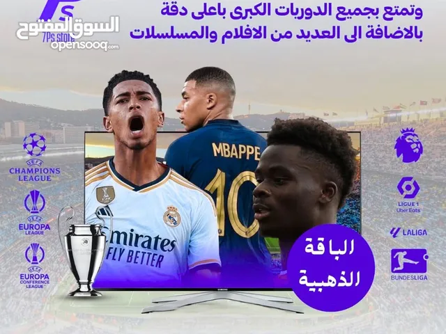 الباقة الأكثر مبيعاً في الوطن العربي