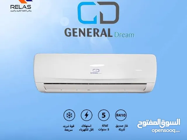 General Dream 1.5 to 1.9 Tons AC in Amman