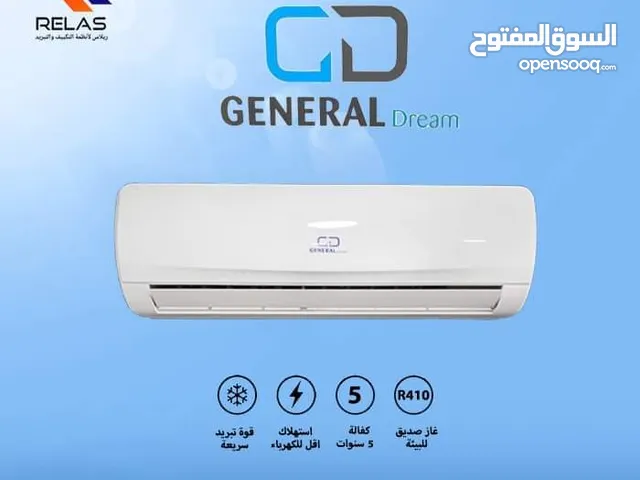 General Dream 1.5 to 1.9 Tons AC in Amman