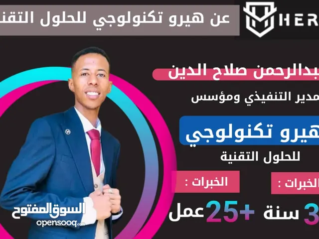 مصمم جرافيك محترف