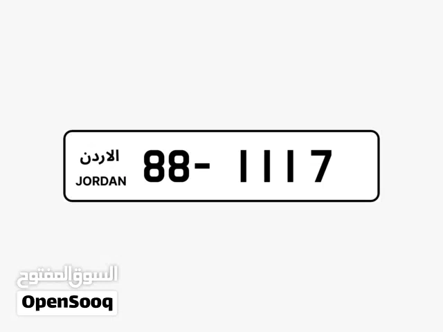رقم رباعي بترميز وترتيب مميز 88