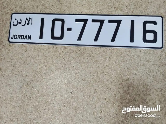 خماسي مميز للبيع 10/77716 بسعر مناسب للأستفسار عن السعر عالهاتف