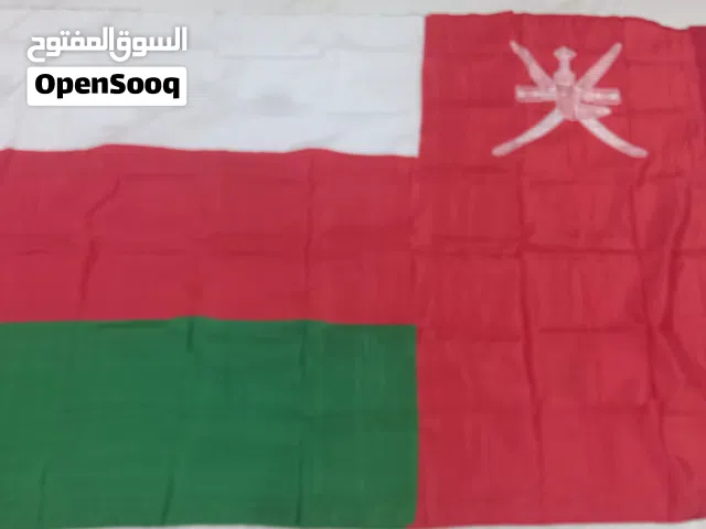 علم كبير للبيع