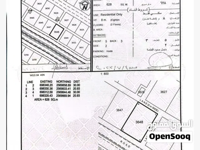 Residential Land for Sale in Muscat Quriyat