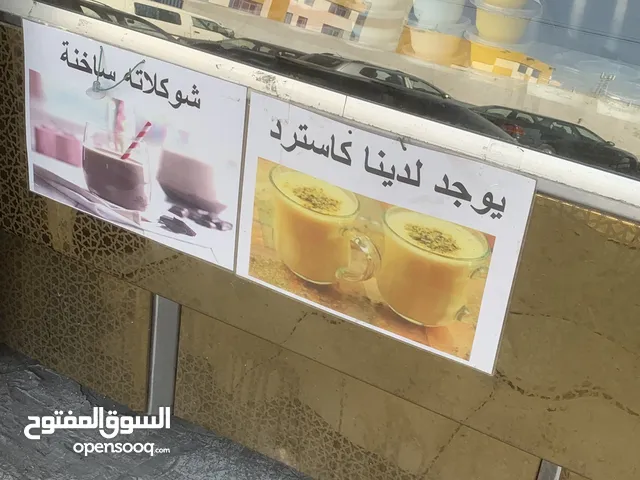 ثلاجة عرض ديلي نظيفه