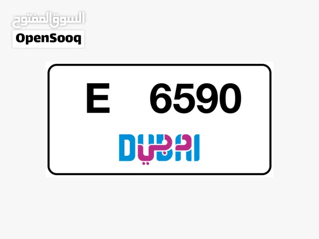6590 Dubai E