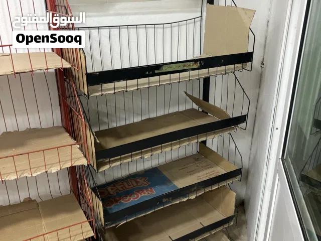 معدات سوبر ماركت