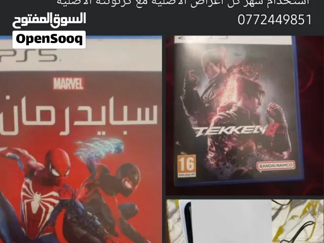PlayStation 5 PlayStation for sale in Amman