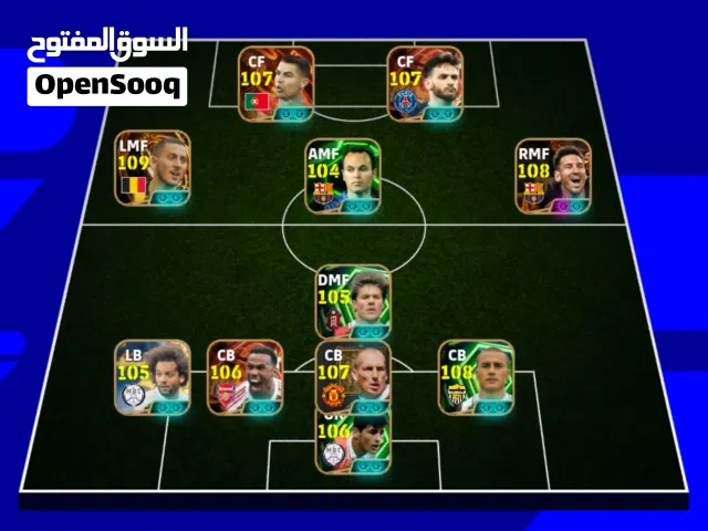 PES Accounts and Characters for Sale in Aleppo