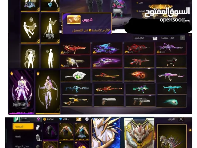 Free Fire Accounts and Characters for Sale in Bint Jbeil