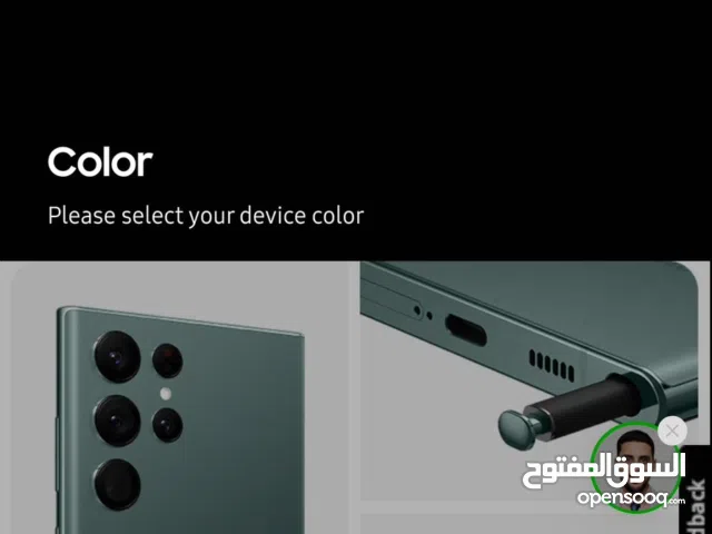 سامسونج اس 22 ألترا 5G لون زيتي (ركز للوصف)  Samsung S 22 Ultra 5G dark green