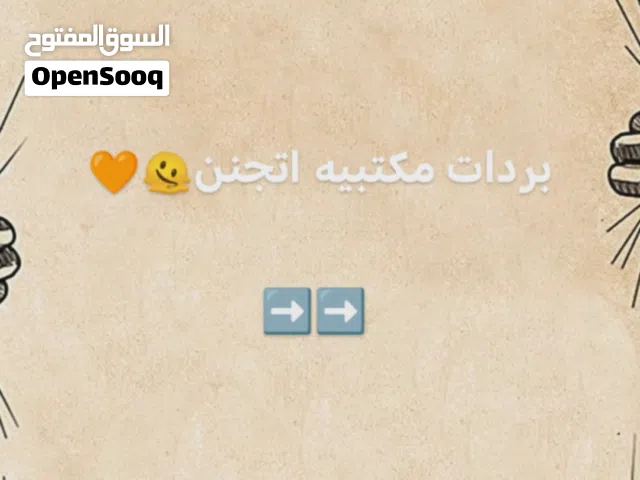 ستائر زيبرا مكتبيه