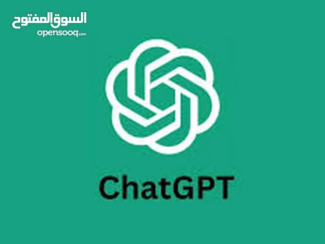 حسابات شات جي بي تي شخصية chatgpt personal account