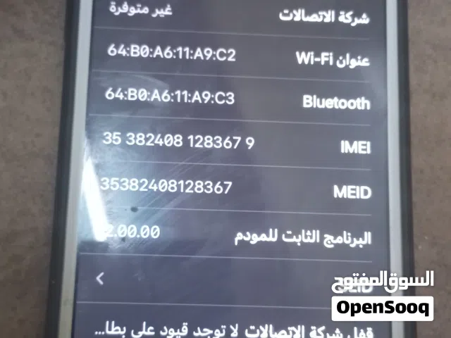 تلفون الايفون سفن