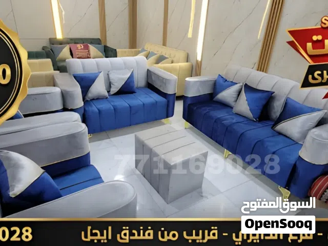 اطقم كنب 5قطع