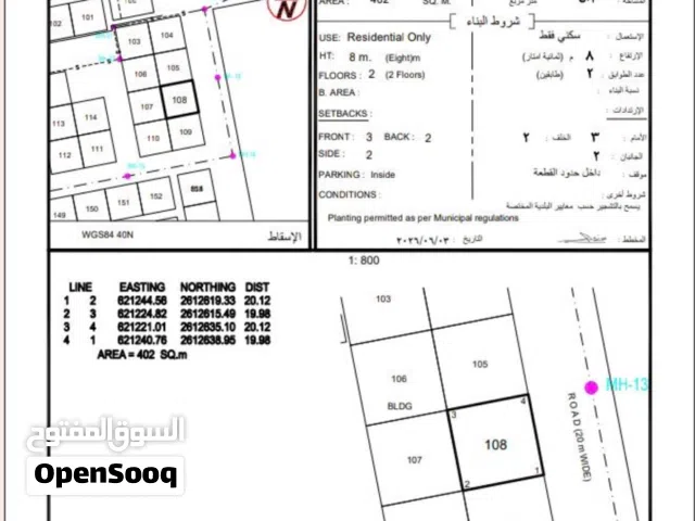 منزل شعبي في الخوض للبيع