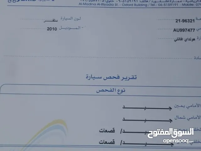 هوانداي افانتي 2010 اتش دي 4 جيد