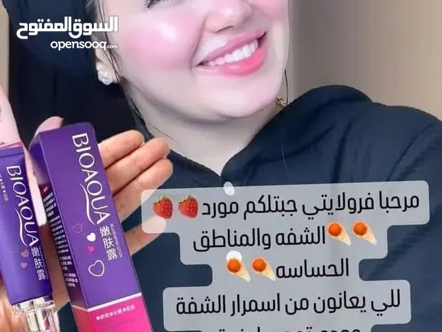 مورد ماركة بيواكوا