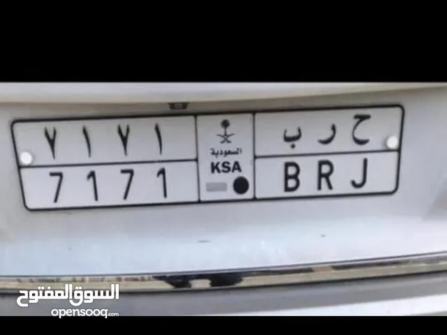 لوحه سياره مميزه