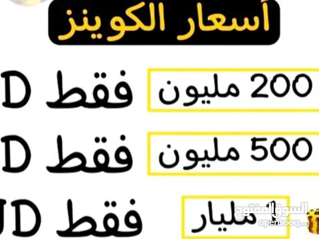 كوينز وكاش بلياردو