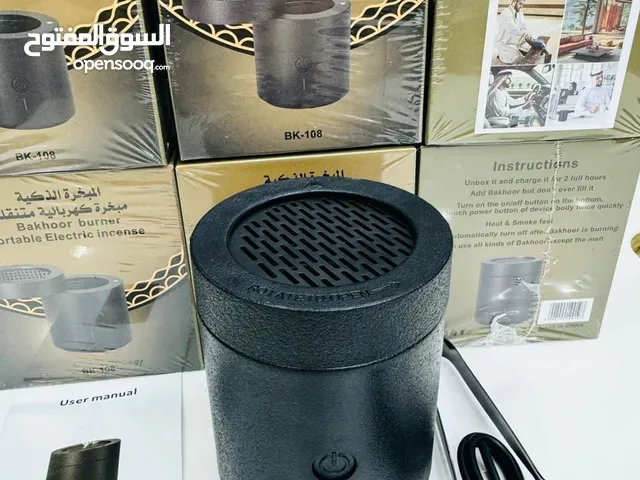 مبخره إلكترونيه بالفحم