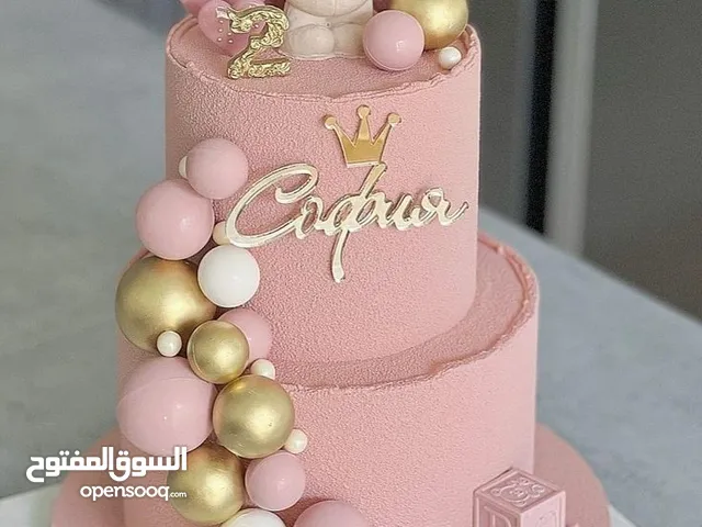 السلام عليكم يتوفر لدينا كيك بأجمل الاشكال والطعم فد شي