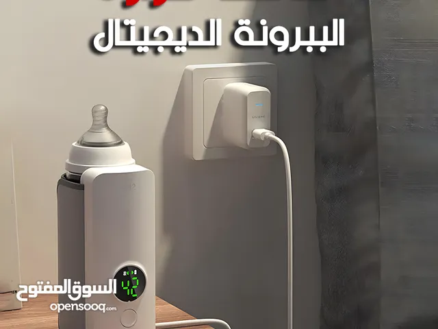 حافظ حرارة الببرونة الديجيتال