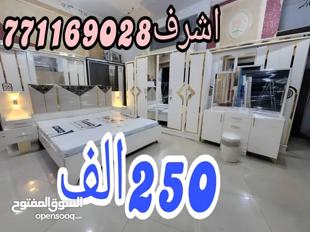 غرف نوم ملكي